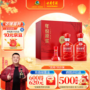 古井貢酒 年份原漿古16 濃香型白酒 50度 500ml*2瓶 禮盒裝 中秋送禮