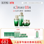 佰草集套裝 太極修護(hù)啵啵禮盒緊致肌膚煥亮膚色送女朋友生日禮物 太極肌源【水200ml+乳100ml+霜50g】