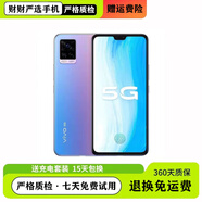 vivoX60/50 5G全網(wǎng)通S7升降攝像X27Pro智能手機學(xué)生網(wǎng)課游戲工作備用 S7【8+128】紫色 5G無(wú)指紋人臉識別 移動(dòng)4G+/聯(lián)通4G+/電信4G+ 95 新內存型