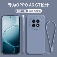 京焰【送掛繩】OPPO A6GT手機殼oppoA6gt新款PLL110液態(tài)硅膠鏡頭全包圍軟殼超薄防摔簡約男女保護套 OPPO A6GT【薰衣灰】單殼+掛繩+鋼化膜 .
