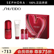 資生堂（Shiseido） 新紅妍肌活精華露 傲嬌精華 紅腰子 護膚品 50ML限定禮盒