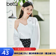 百圖betu女裝夏季新款吊帶衫絲質(zhì)緞面美背交叉帶V領(lǐng)背心女2304T58 白色 XS