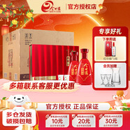 今世緣典藏10禮盒 濃香型白酒 42度500ml*2瓶裝 婚慶喜酒中秋送禮酒水 42度 500mL 4盒 整箱裝