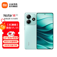 小米Redmi Note14  國家補貼 5G新品手機(jī)紅米note14 金剛品質(zhì) OLED直屏  5000萬索尼大光圈相機(jī) 幻影青 8GB+128GB