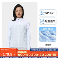 迪卡儂男女防曬衣夏季戶外長(zhǎng)袖外套超薄皮膚衣防曬服連帽 女款迷霧藍(lán)-H500 XL