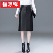 恒源祥棉羊皮綿羊皮真皮皮裙半身裙女冬冬高腰百搭中長(cháng)款開(kāi)叉OL直筒包臀 品牌黑色【原版正品】 L