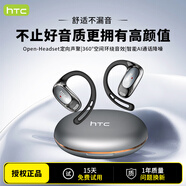 HTC【藍牙6.0丨杜比音效】藍牙耳機無(wú)線(xiàn)掛耳式骨傳導概念運動(dòng)降噪開(kāi)放不入耳超長(cháng)續航大電量超強音 鐵灰色【ACS聲融混音算法+全景環(huán)繞立體聽(tīng)感】