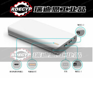 定制羅馬仕sense6充電寶電路板20000毫安ph80移動(dòng)電源主板外殼配 單外殼一個(gè) 缺貨中