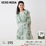 VEROMODA連衣裙秋冬新款優(yōu)雅印花荷葉邊七分袖V領(lǐng)337C004 A02草七綠色 155/76A/XS