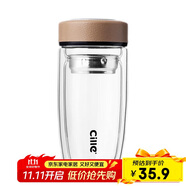 希樂玻璃杯 大容量雙層加厚泡茶杯 男女士商務(wù)茶水分離水杯 車載杯子