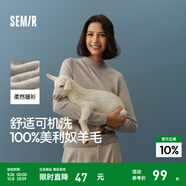 森馬（Semir）100%美利奴純色羊毛衫女2024冬新款半高領(lǐng)正肩氣質(zhì)打底衫可機洗 白咖色調(diào)00315 S /155/80A