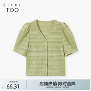 愛(ài)居兔夏季新款肌理感簡(jiǎn)約百搭時(shí)尚短袖針織衫T恤ENZDJ2N017A 中綠19 S 155/80A