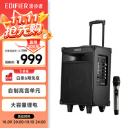漫步者（EDIFIER）D3-8s 8英寸專業(yè)廣場(chǎng)舞音響 藍(lán)牙拉桿音箱 戶外音響 標(biāo)配無線麥克風(fēng) 高保真家用