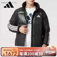 阿迪達(dá)斯 （adidas）Adidas冬裝夾克外套2024秋男保暖面 面包羽絨服JG5925 JG5923 M