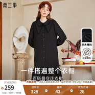 兩三事長袖連衣裙秋冬女法式復(fù)古襯衫長裙黑色內(nèi)搭裙子四目無他人 黑色  XS