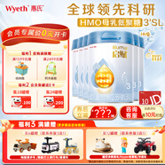 惠氏「官方授權」啟賦藍鉆 HMO親和人體DHA 嬰幼兒奶粉 3段 850g 6罐 【加量裝】