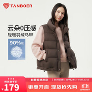 坦博爾羽絨服馬甲女立領(lǐng)寬松外搭短款羽絨背心外套巧克力175