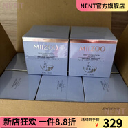 米佐【官方】日本進(jìn)口晶透保濕柔膚水精華乳液保濕面霜潔面護(hù)膚正品保 保濕霜50g