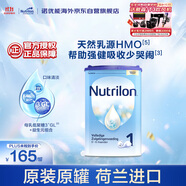 荷蘭牛欄諾優(yōu)能易樂罐 HMO 較大嬰兒配方奶粉 1段(0-6月)800g