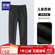 羅蒙兒童黑色西褲女童褲子男童休閑長(cháng)褲小學(xué)生演出 黑色西褲 160