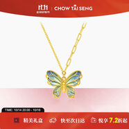 周大生蝶影闌珊銀女毛衣鏈藍(lán)綠多巴胺漸變琺瑯珍珠項(xiàng)鏈生日禮物送女友