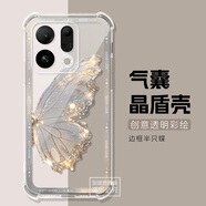 卡歐丹 適用oppofindx9手機殼PLJ110時(shí)尚0PP0FindX9Pro保護套x8por防摔x8s+氣囊OPPOFINDX8Ultra透明殼 邊框半只蝶-氣囊 oppo Reno14F