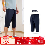 361°褲子夏季男運(yùn)動(dòng)褲防曬跑步休閑寬松薄款男褲七分褲652424712H-2