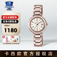 卡西歐（CASIO）手表女士表4522輕奢小表盤(pán)防水表學(xué)生考試專(zhuān)用指針表女生圣誕禮物 SHE-4531CG-7AUPR 蜜桃金小表盤(pán)
