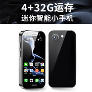 索野迷你智能小手機小屏安卓機全網(wǎng)通4G微信抖音學(xué)習學(xué)生專(zhuān)用小巧輕便 3.0屏|4+32G（標配） 官方標配
