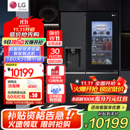 LG635升對(duì)開門電冰箱 全自動(dòng)制冰功能一體機(jī)透視窗 風(fēng)冷無霜變頻節(jié)能 智能電腦溫控 超薄家用大容量 【暮色黑制冰冰箱系列】S653MEP87D