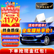 瑞盾（RUIDUN）汽車貼膜 車膜 汽車膜隔熱防爆防曬太陽膜前擋風玻璃膜黑色隱私膜 【復合雙工藝】高隔熱全車膜 只有側后