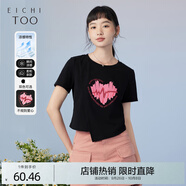 愛(ài)居兔夏季新款不規則設計感印花時(shí)尚短袖T恤ENTBD2N723A 黑色37 S 155/80A