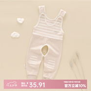 俏貝熊 新款春秋嬰幼兒衣服百搭純棉背帶褲男女寶寶兒童開(kāi)檔褲子嬰兒彩棉打底 駝色背帶褲 100cm
