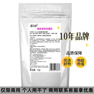 謝迎福嫩膚緊致熱倒膜粉美容院商用石膏面膜粉硬膜粉木乃伊面膜泥膜發(fā)熱 嫩膚緊致熱倒膜粉1kg-商用無贈(zèng)品
