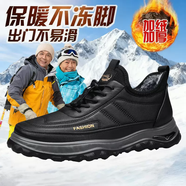 鱷魚(yú)恤冬季棉靴真皮男款保暖加絨休閑鞋厚底防滑抗寒中老年爸爸鞋 黑色 39