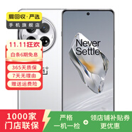 小米/三星/oppo/vivo/華為Mate/P/Ultra/Pro折疊屏系列二手手機國行優(yōu)惠券補貼 一加 12