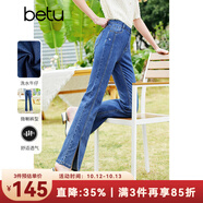 百圖betu女裝春季新款牛仔褲顯瘦微喇高腰開叉牛仔褲女2302T59 牛仔色 L