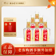 湘窖酒·水晶鉆 濃香型白酒 湖南名酒 宴席用酒尚品 宴請(qǐng)/送禮之選 52度 500mL 6瓶 【鑒賞版光瓶整箱】 湖南湘窖酒業(yè)