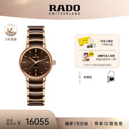 雷達(dá)（RADO）瑞士手表晶萃系列陶瓷機(jī)械女表簡(jiǎn)約復(fù)古