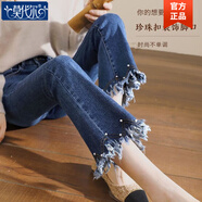 莫代爾時(shí)尚流蘇釘珠微喇牛仔褲女裝2025秋季高腰彈力九分喇叭褲小個(gè)子 藍色 有彈力 29