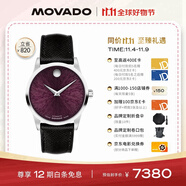 摩凡陀（Movado）新品上市摩凡陀瑞士手表博物館系列腕表機(jī)械女表0608005禮物送禮