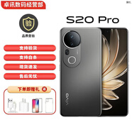 vivoS20 Pro 5000萬超級潛望長焦5G展機(jī)四攝雙柔光藍(lán)晶×天璣芯片手機(jī) 松煙墨 12GB+256GB+白條6期免息 單機(jī)+第三方充電器+店保一年