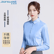 真維斯（JEANSWEST）襯衫女竹纖維長(cháng)袖正裝冬季韓版修身百搭彈力襯衣女藍色40