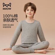 貓人兒童保暖內衣男童加厚秋衣秋褲中大童三層夾棉套裝 圓領(lǐng)麻灰 170