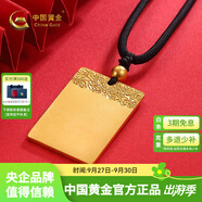 中國黃金（CHINA GOLD）古法足金999祥云無事牌傳承國潮男士吊墜送男友中秋生日禮物 金重約40.2g（定制）