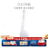華光泡面碗湯碗碟盤(pán) 筷勺 盤(pán)碟碗廚具套件 中式骨瓷家用餐具 白玉蘭 針匙