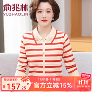 俞兆林媽媽裝中老年洋氣針織打底衫長袖翻領(lǐng)上衣服中老年春秋兩件套 鐵銹紅 M  建議80-100斤