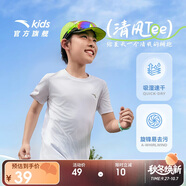安踏兒童男童速干短袖2025夏季冰爽T恤短裝運(yùn)動(dòng)兒童裝A72527105