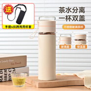 胖東來真空純玻璃內膽保溫杯冬季男士2025新款雙層隔熱中藥泡茶的水杯子 杯套+茶水分離蓋+普通蓋高雅白【杯身400ML+玻
