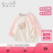 戴維貝拉（DAVE＆BELLA）童裝男嬰兒衣服寶寶長袖兒童t恤男童秋裝女童打底衫春秋體恤上衣 粉色【現(xiàn)貨】 100 cm（建議身高90-100cm）